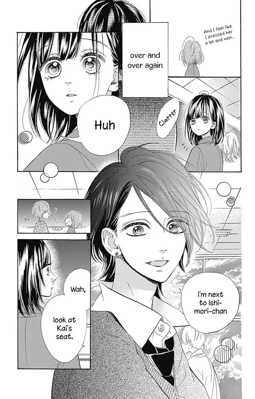 Honey Lemon Soda Chapter 3 37